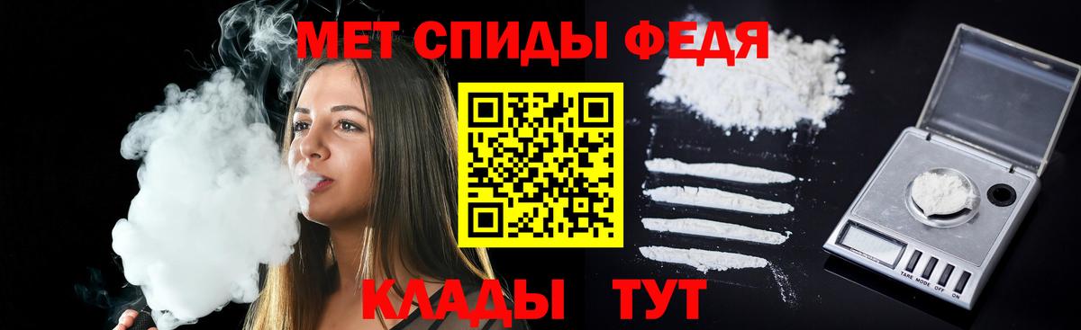 АМФ Premium Рославль