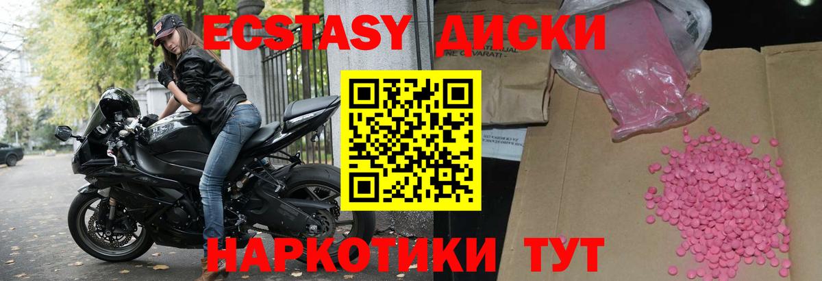 Канабис  Вход с VPN  А ПВП СК   КОКАИН  Рославль  NBOMe  Меф   ГАШИШ 