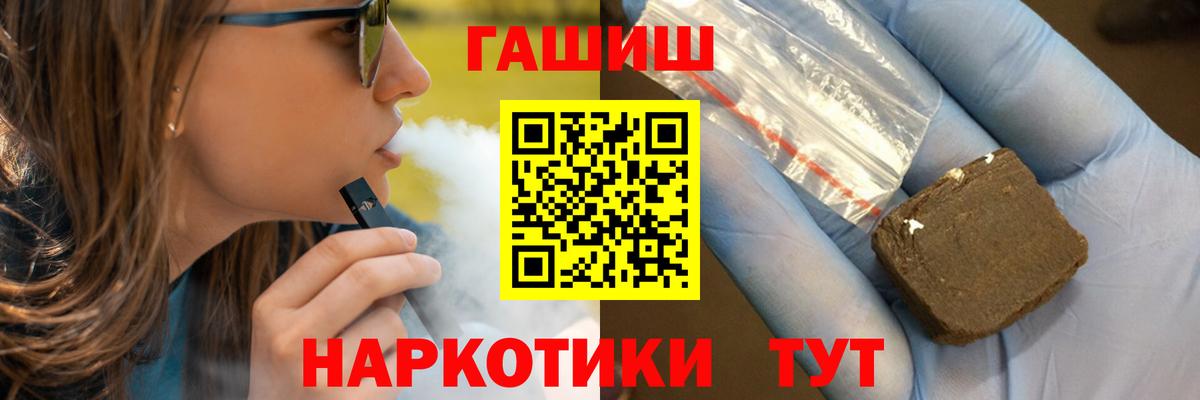 Рославль  где найти   ГАШИШ  Вход с VPN  ГАШ гарик  ГАШ AMNESIA HAZE 