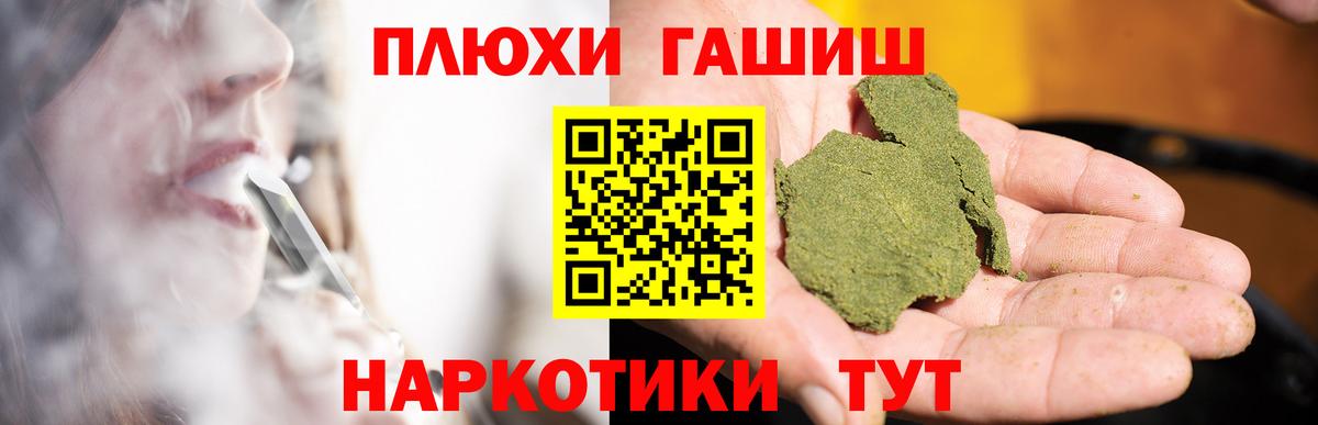 ГАШ Изолятор Рославль