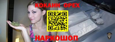 твердый Пушкино