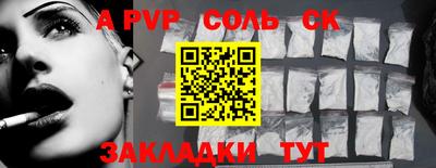 а пвп мука Пыть-Ях