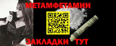 а пвп мука Пыть-Ях