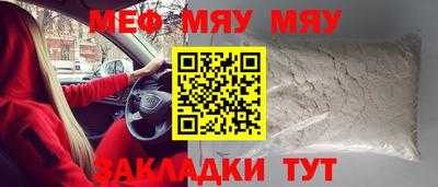 а пвп мука Пыть-Ях