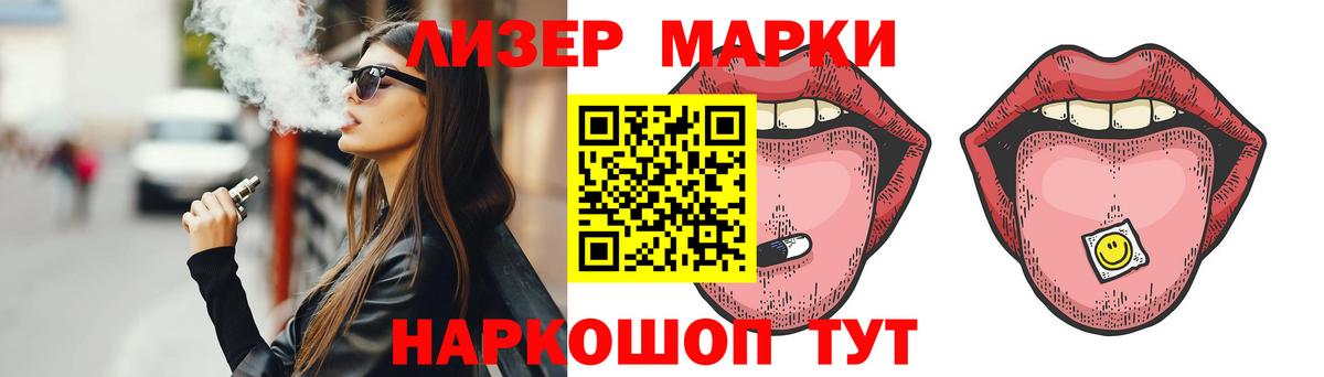 Рославль  LSD-25 экстази ecstasy  Вход с VPN  Лсд 25 экстази кислота 