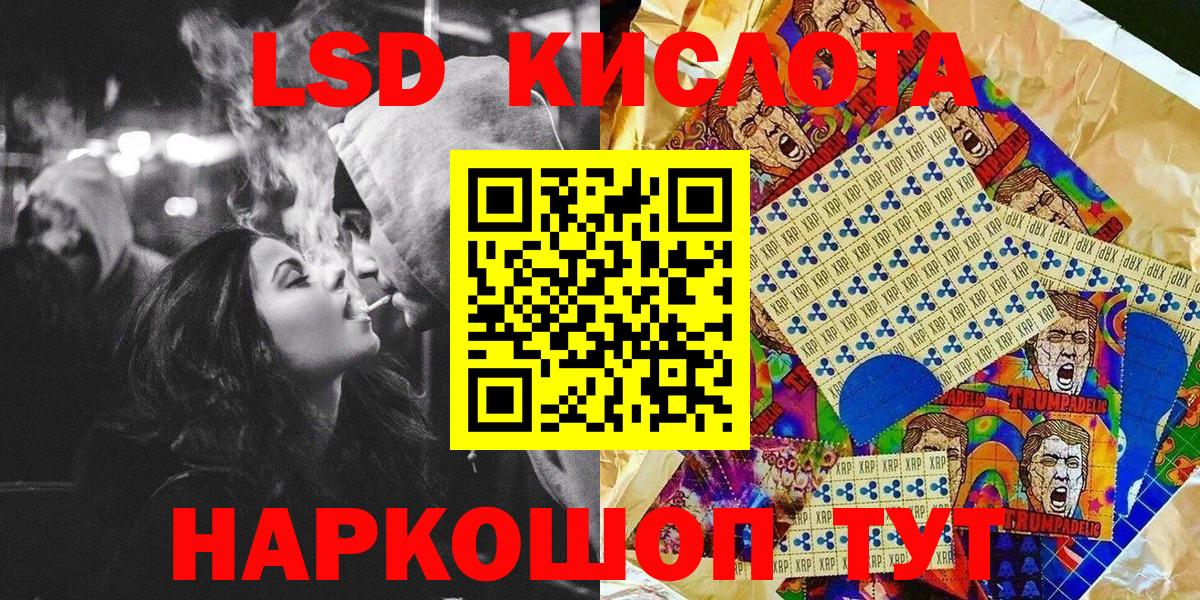Марки NBOMe 1,5мг Рославль