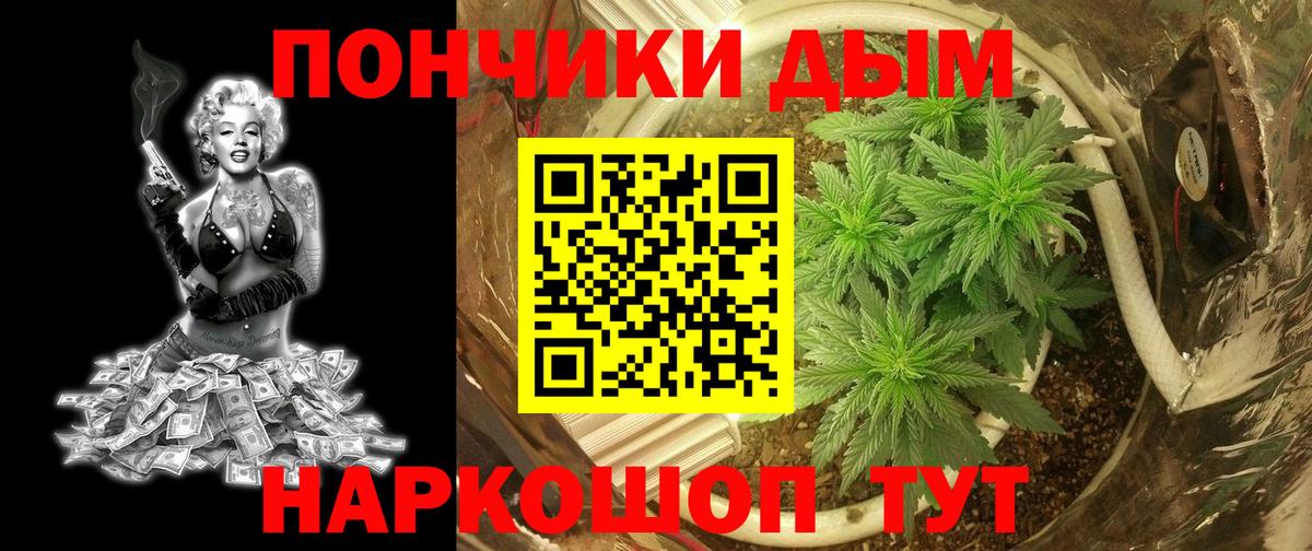 Рославль  Каннабис индика  Марихуана THC 21%  Вход с VPN 